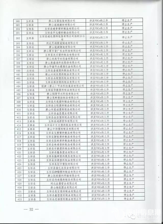 96173d1f0f196fd32e521e94fb9156c9.jpg