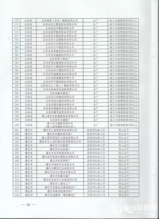 ca70b923ce23e085fb496449914687a3.jpg
