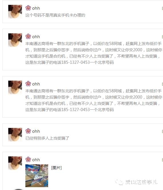 d556f8c050a3458ffc91ce5266e957ad.jpg