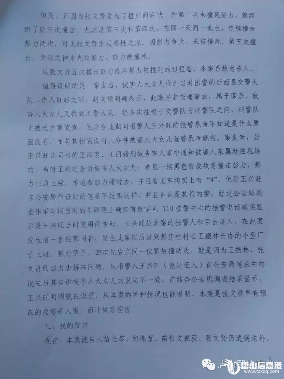 fbe4fbc94e8aac6a508e0b332d7ad2e0.jpg
