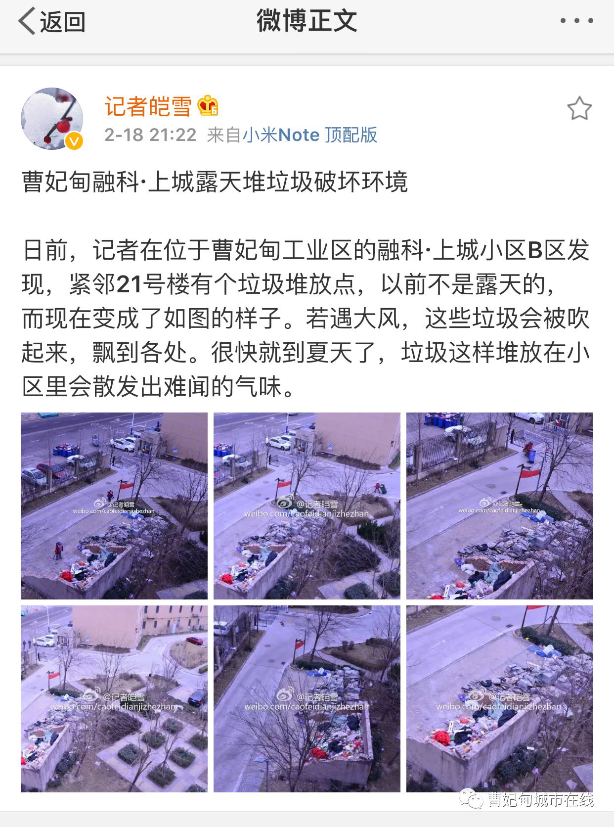 914f0aaf4e2c31f3cc220150c8d2b9a2.jpg