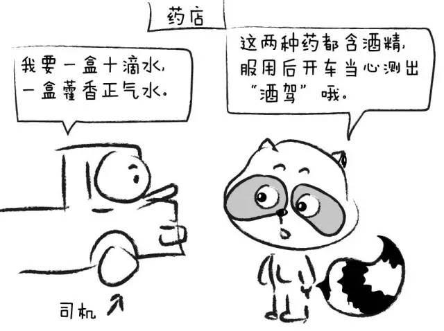 ea0cc938efc179f2cf903d10ce5b6aed.jpg