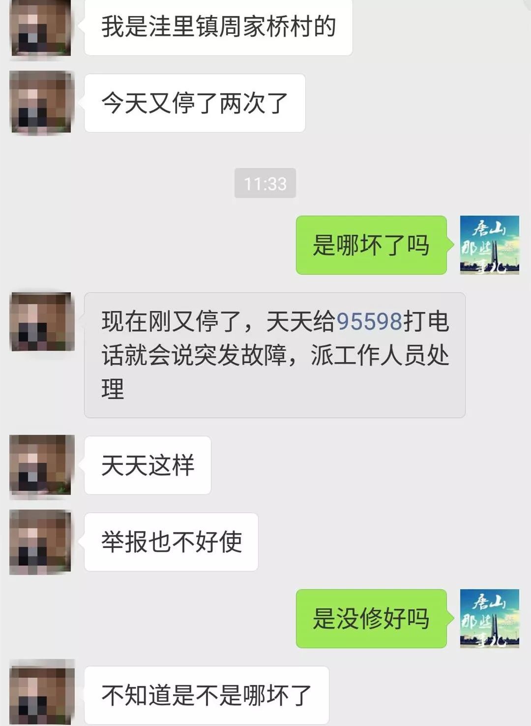 933eed13d5da1cbaf6db5f97004505c9.jpg