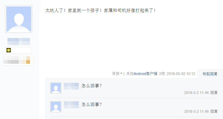 b7d8a2e59cfac22ae06a18c262dcd095.png