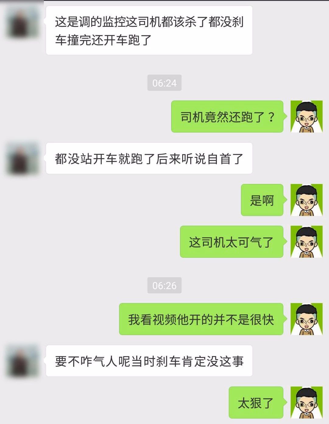 d314244a534d8b8ee2bece0f70c8b926.jpg