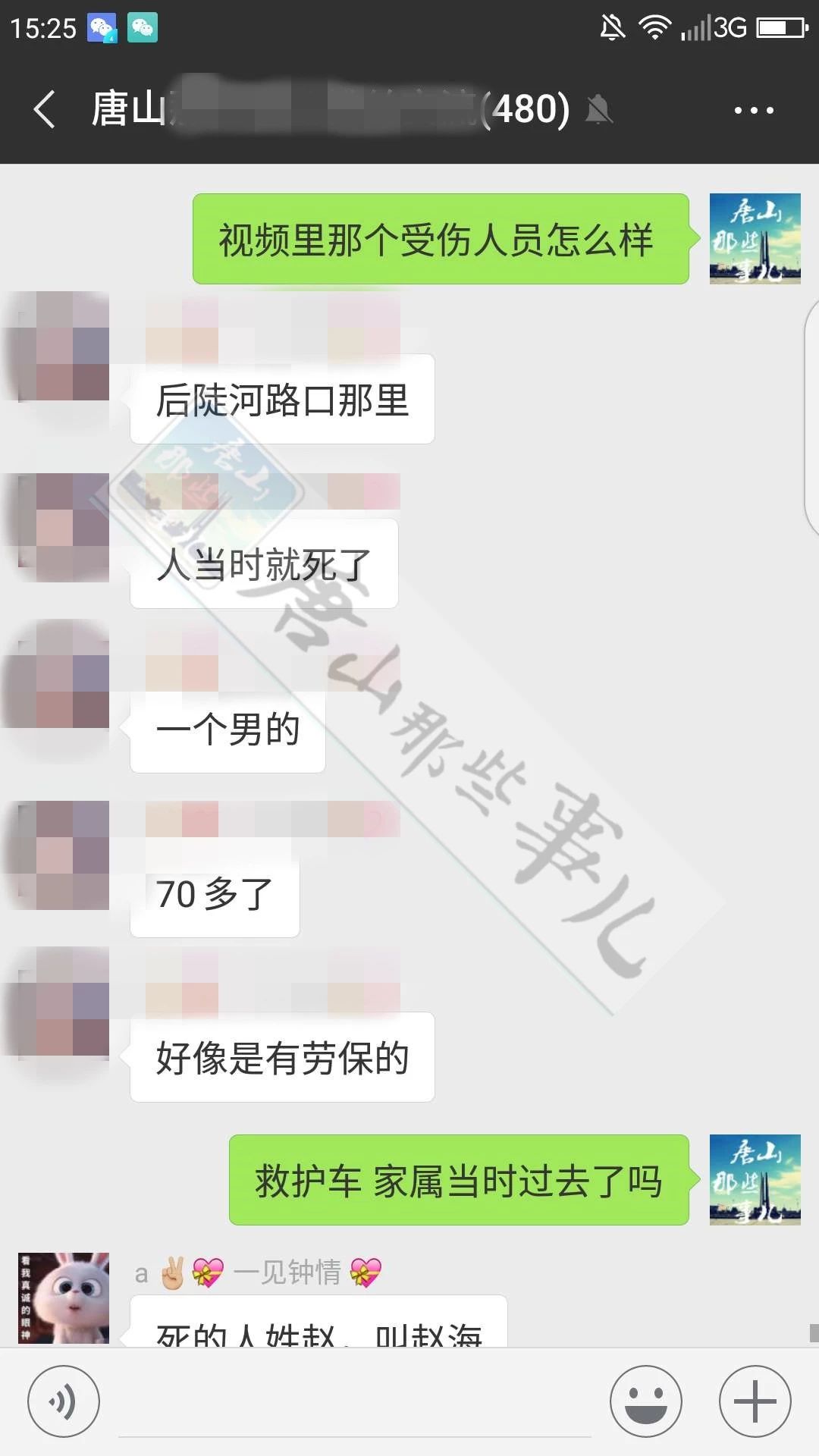 01b010cc40c04b4bf5b09910ef35e2cb.jpg