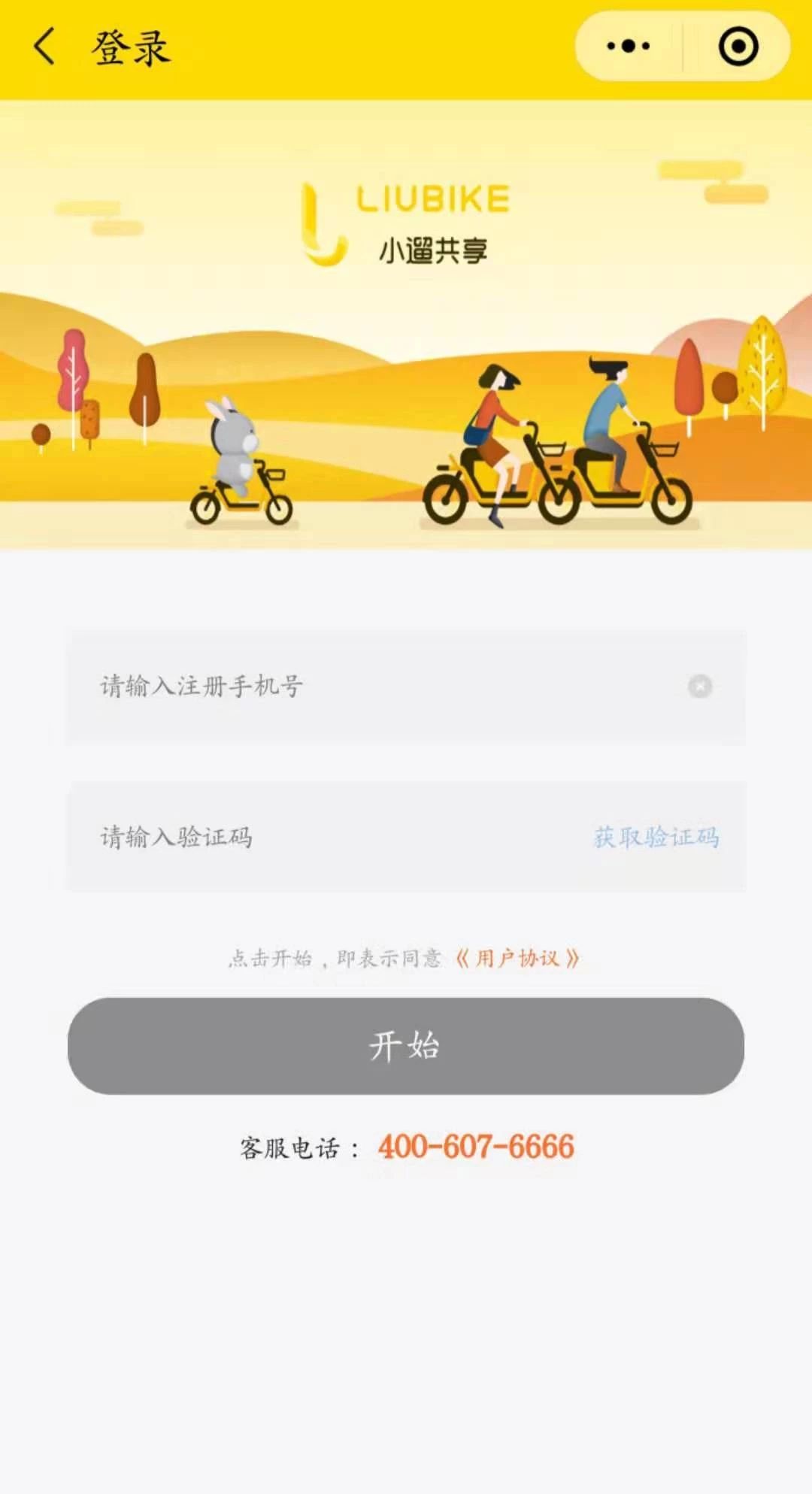 0cc05e113c4becbafd60f7e23a644a21.jpg