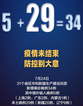 20200725093521.png