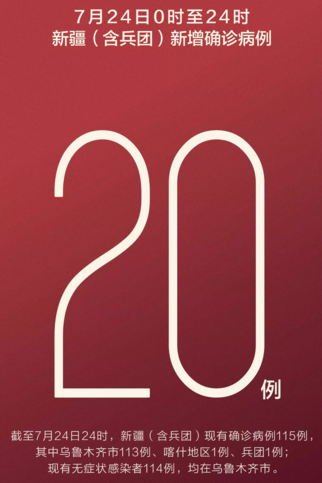 20200725093542.png