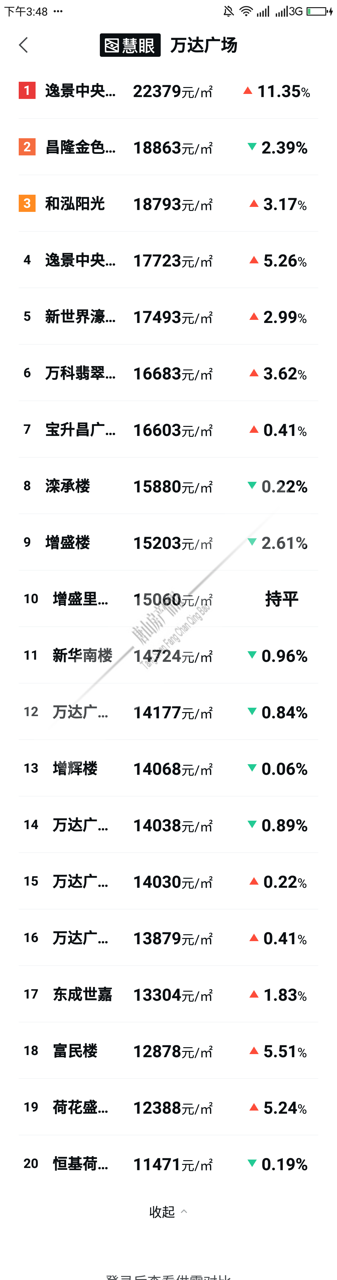 23c563f62abffcdef0b7d3e80df5853e.png