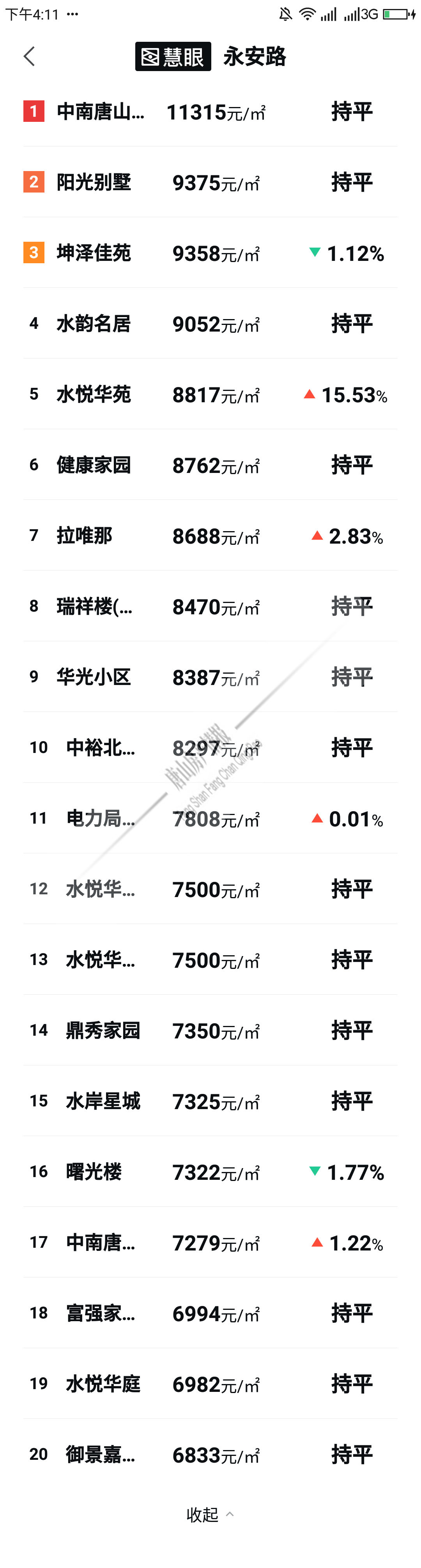 eaca23c87d8af02223ec10ac5b7b4fa0.png