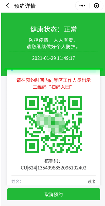 12255846_985295.png