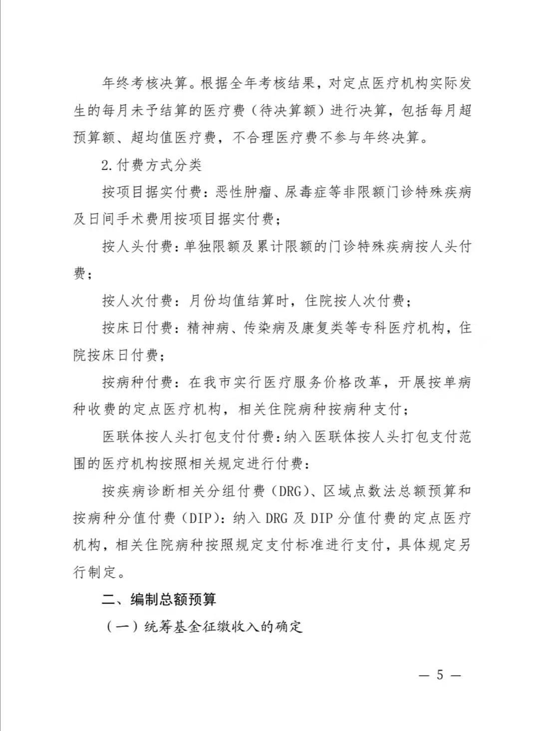 7c783a1a44dd4cb33d9facb65ff3a9e5.jpg