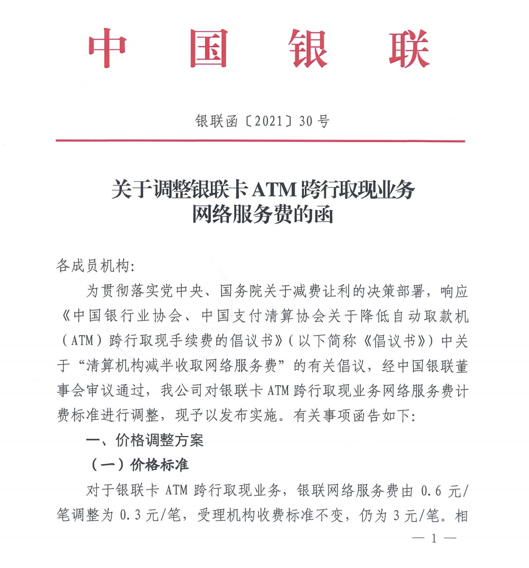 5539be48336b6ed50f690e9d0aa179c8.png