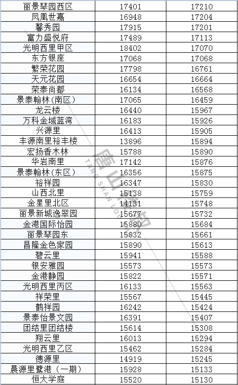 https__3A__2F__2Fmmbiz___qpic___cn__2Fmmbiz_png__2F80gx4icJWVwjoELQWxtzVIaLHystdIOwIygzlWjaaT3OibjRGjQlk1PwplE6FiahgjCBFdr2YdHfCQpibZkuKdFcUw__2F640__3Fwx_fmt__3Dpng&r=https__3A__2F__2Fmp___weixin___qq___com__2Fs__2FkTVb228MdIJ00qusmh21iA&c=1.jpg