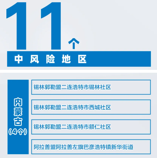 20211023201117.png
