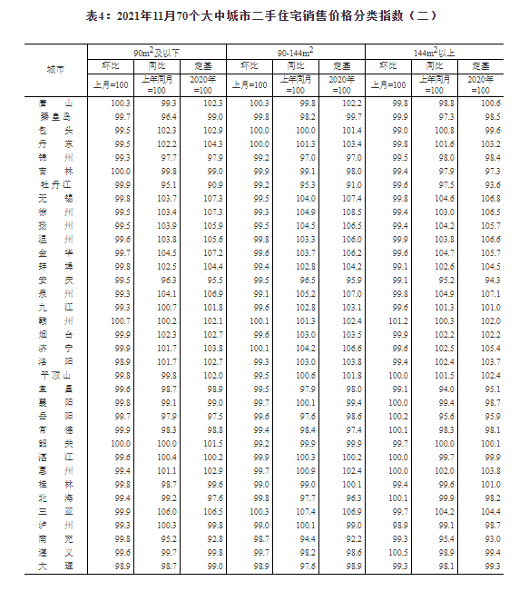 https__3A__2F__2Fmmbiz___qpic___cn__2Fmmbiz_png__2FgVKh6n51Xv7t7nftR7eMicOt5HUNs2rPfZicU41gRozLAXwAXiaia8bRnMByxqoQQS14dlfRicu1uHTD3LX6ibTRuMWg__2F640__3Fwx_fmt__3Dpng&r=https__3A__2F__2Fmp___weixin___qq___com__2Fs__2FJgeXTkrLrlMyJwy_23CSMg&c=1.jpg