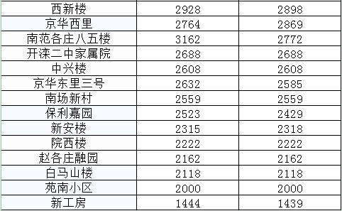 5f33a6d8c928c087e62b12f4dfc71d3a.png