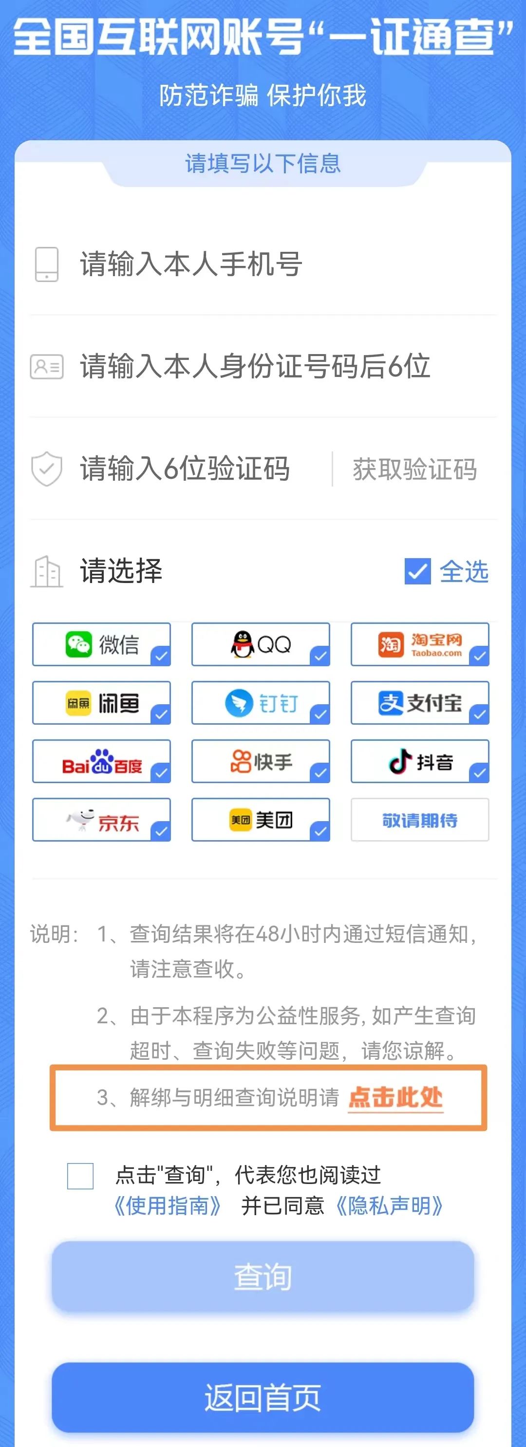 845ed95b1da151919f81dc24e8f80418.jpg