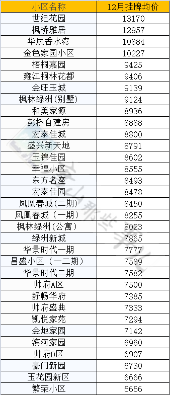 74aae24dc8602fefc431354a0252a790.png