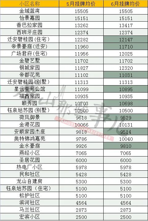 c87174da4521af639385be177caeacf7.jpg