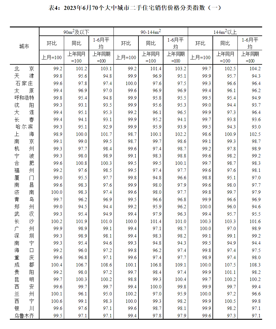 94e246384a7591c07fcc37442d0eb0e6.png