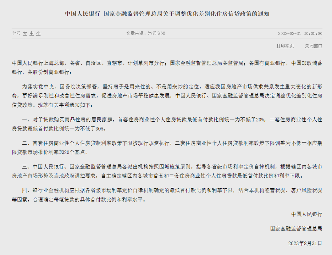 8dccf77c1c477724ebd74e24eb61d707.png