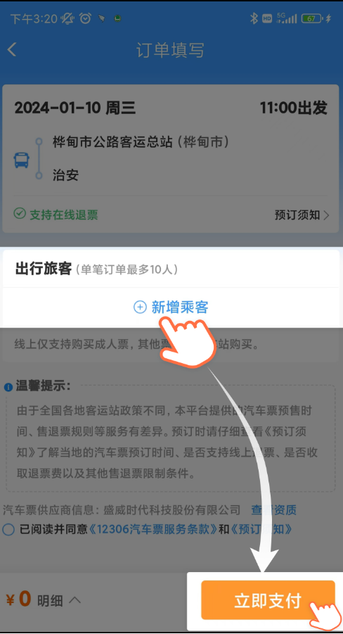 958dda3c9332d20e9d742b54d29a0420.png