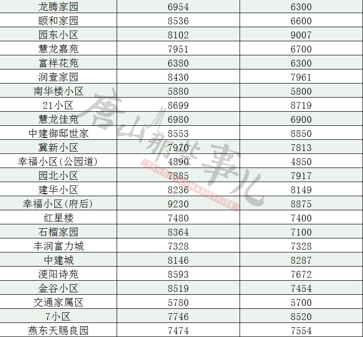 1034eb9088e0ab6e1714a5508adee4cb.png