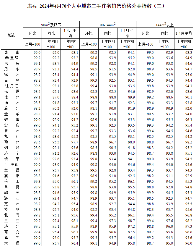 a9b3d309496631086116edb8a1cd6dc3.png