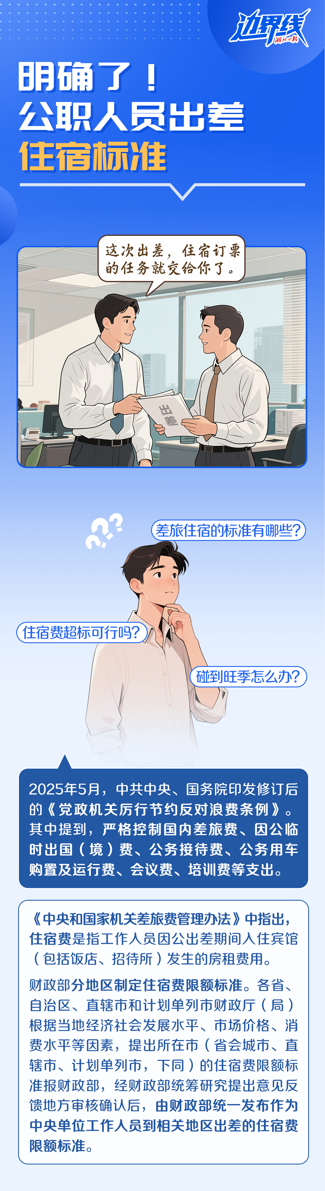 a9eb3ae39215285e9c3f0c2337c649ac.png