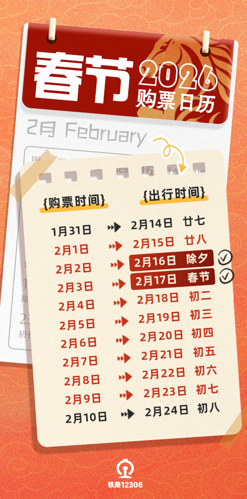 17ab5c8ad9c8bbd3dcee77edbca80756.png