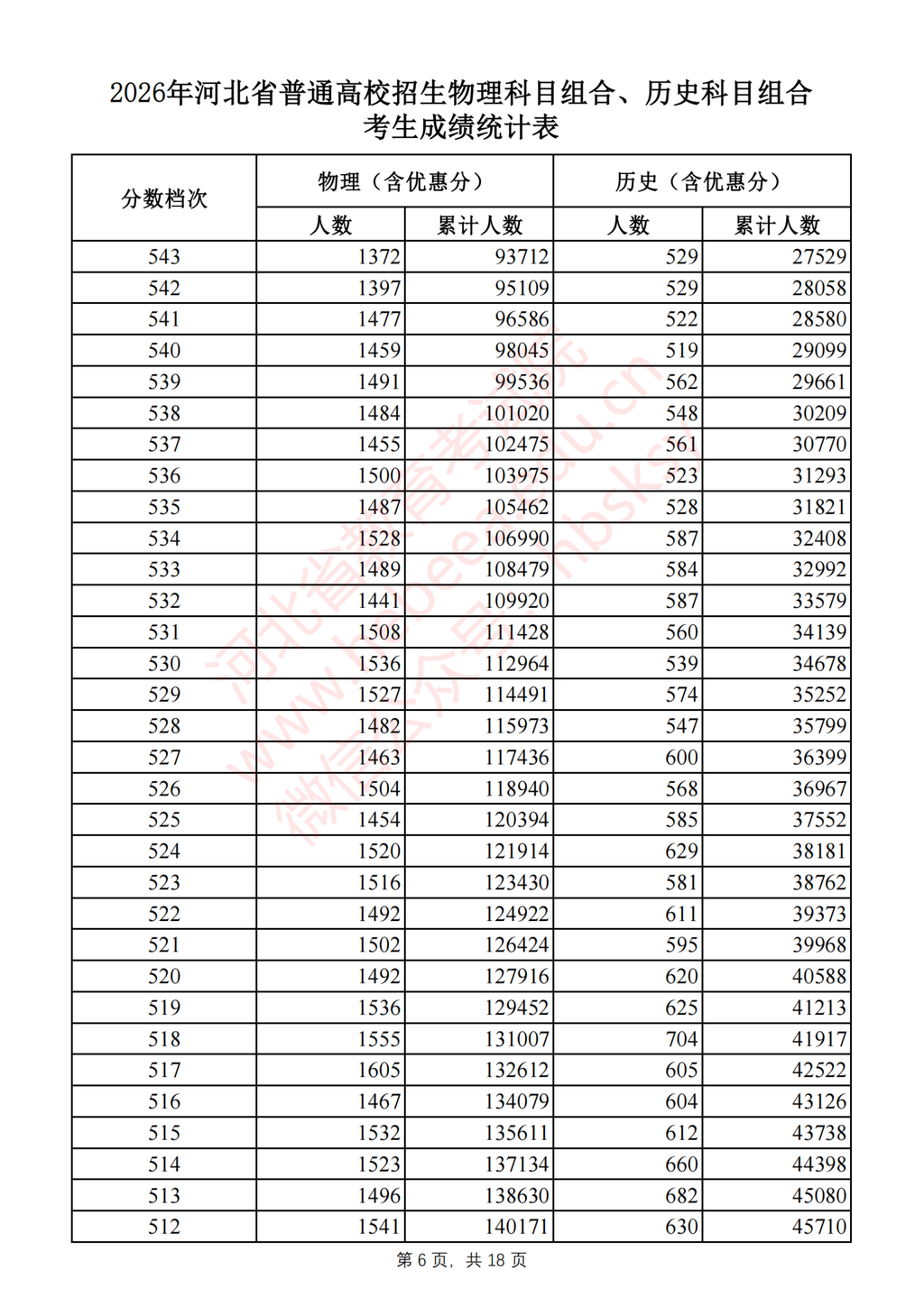 fdaec52c5f2567cf6555ed1dbcee4796.png