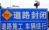úҽ��������·һ����·��ȫ���Ͻ�ʩ��