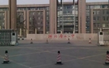 2026����ɽ�е�һ��ѧͳ����¼ȡ�����߹�����