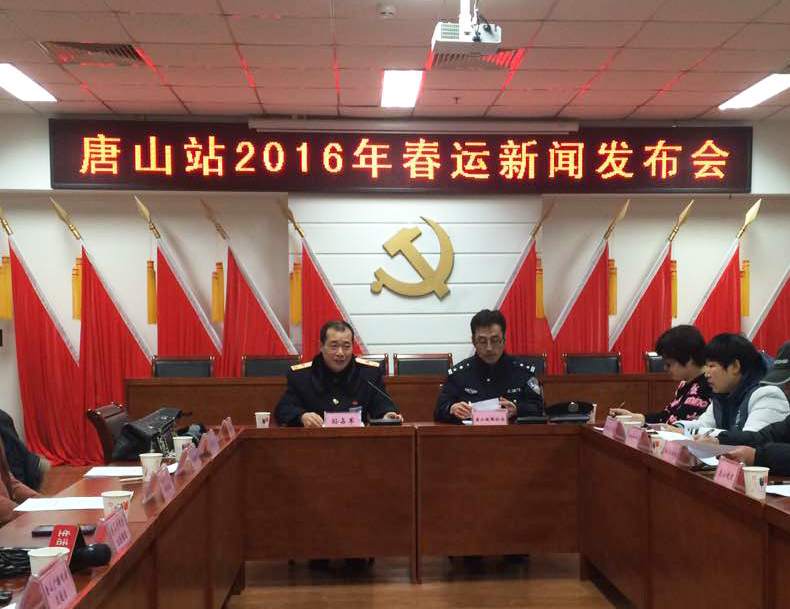 ��ɽ��1��24�ս��봺�ˣ���ɽվ�����г�����