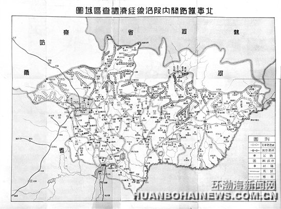 ���ء�������·���߾��õ��鱨�桷֮��