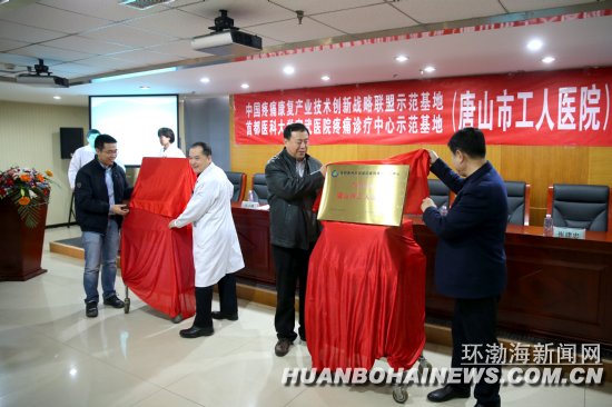 ��ɽ����ҽԺ�뱱������ҽԺ���ս������