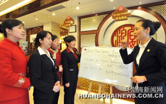 ӭ����԰����緹ׯ��ѵԱ����߷���