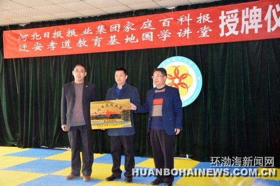 Ǩ��Т���������ع�ѧ�����仧����ׯ��Сѧ