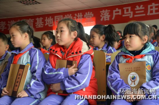 Ǩ��Т���������ع�ѧ�����仧����ׯ��Сѧ