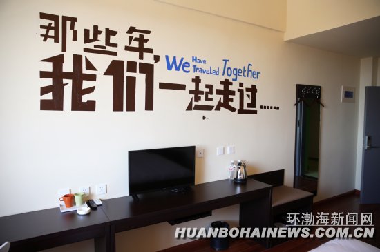 ��ɽ�׼��ഺ�Ļ�����Ƶ��仧������