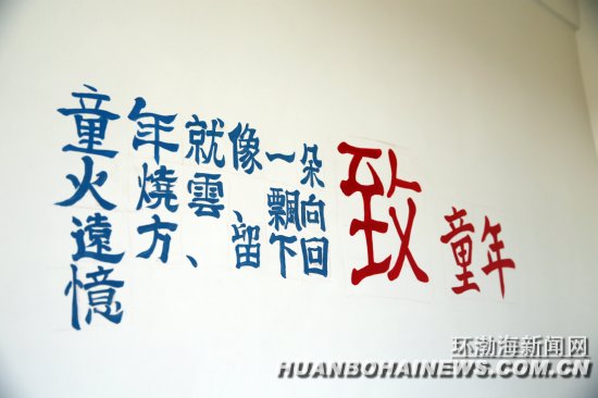 ��ɽ�׼��ഺ�Ļ�����Ƶ��仧������