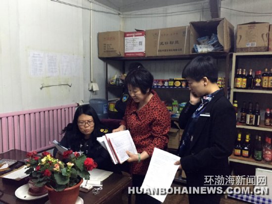 ��ɽ�������ǿ����ʳƷ��ҵ���(��ͼ)