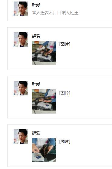 QQ��ͼ20160425094927.jpg