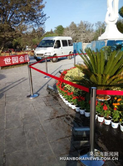 ��ͼ������ȥ��԰��͵�����Ȼ������ƻ���