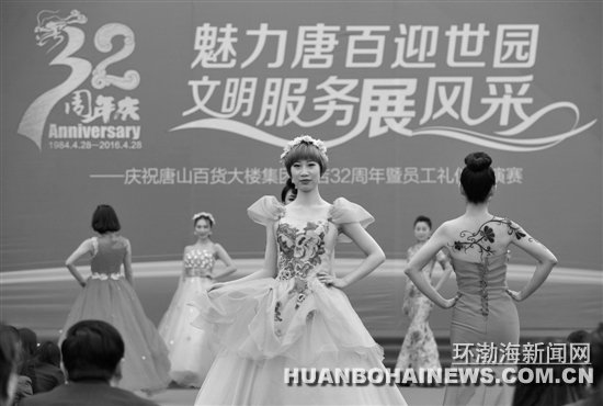 ��ɽ�ٻ���¥���ž���Ա�����Ǳ�����