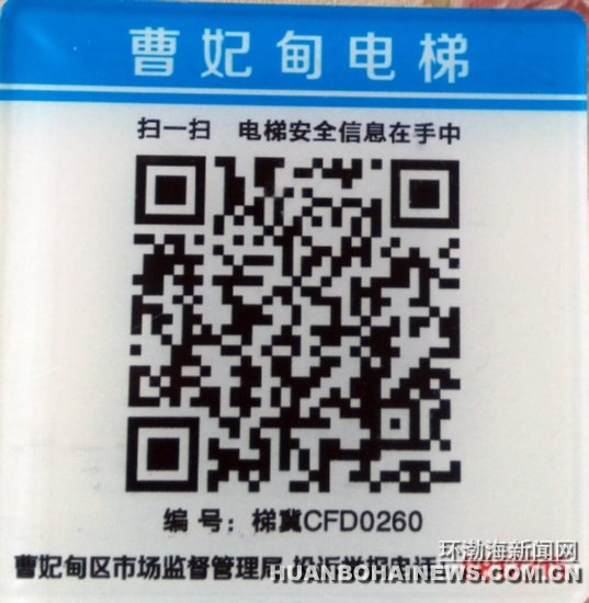 ��ɽ��������ݰ�ȫ�����ǻ۹���eʱ��(��ͼ)