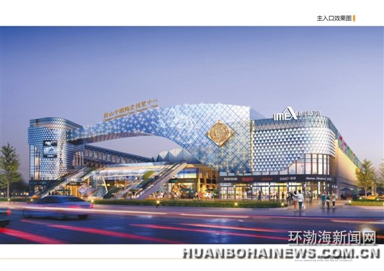 ��ɽ�й��մɲ������Ľ�����