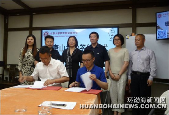 ����1898�����ڴ��ռ��פ��ɽ�������ѧ��